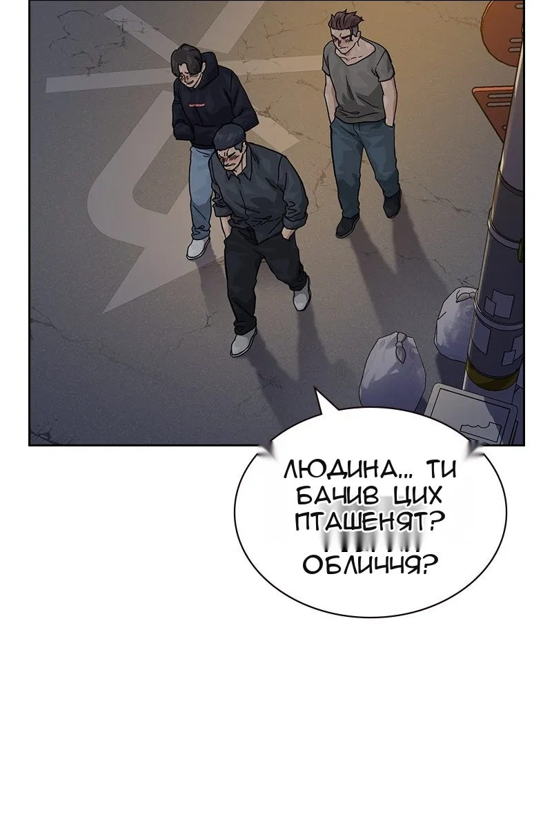 Сторінка 139