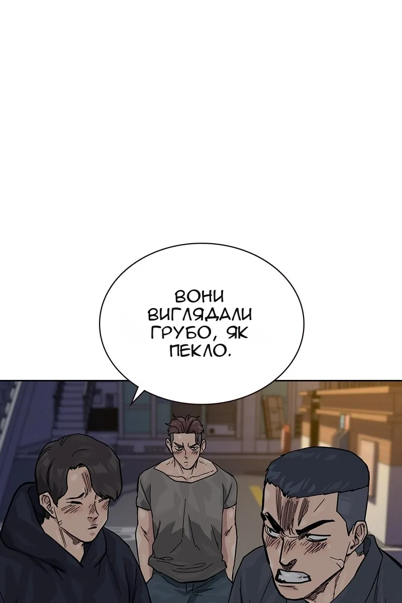 Сторінка 140