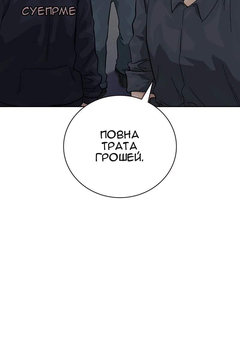 Сторінка 141