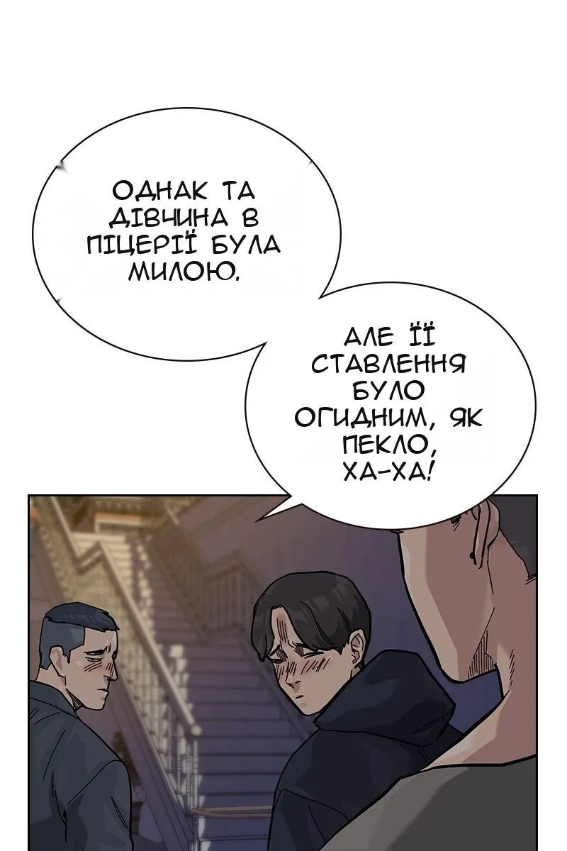 Сторінка 142