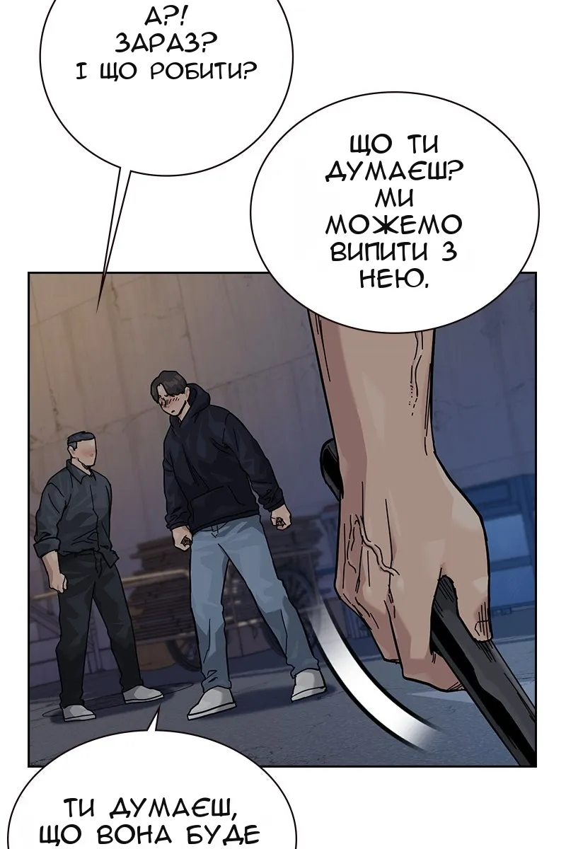Сторінка 146