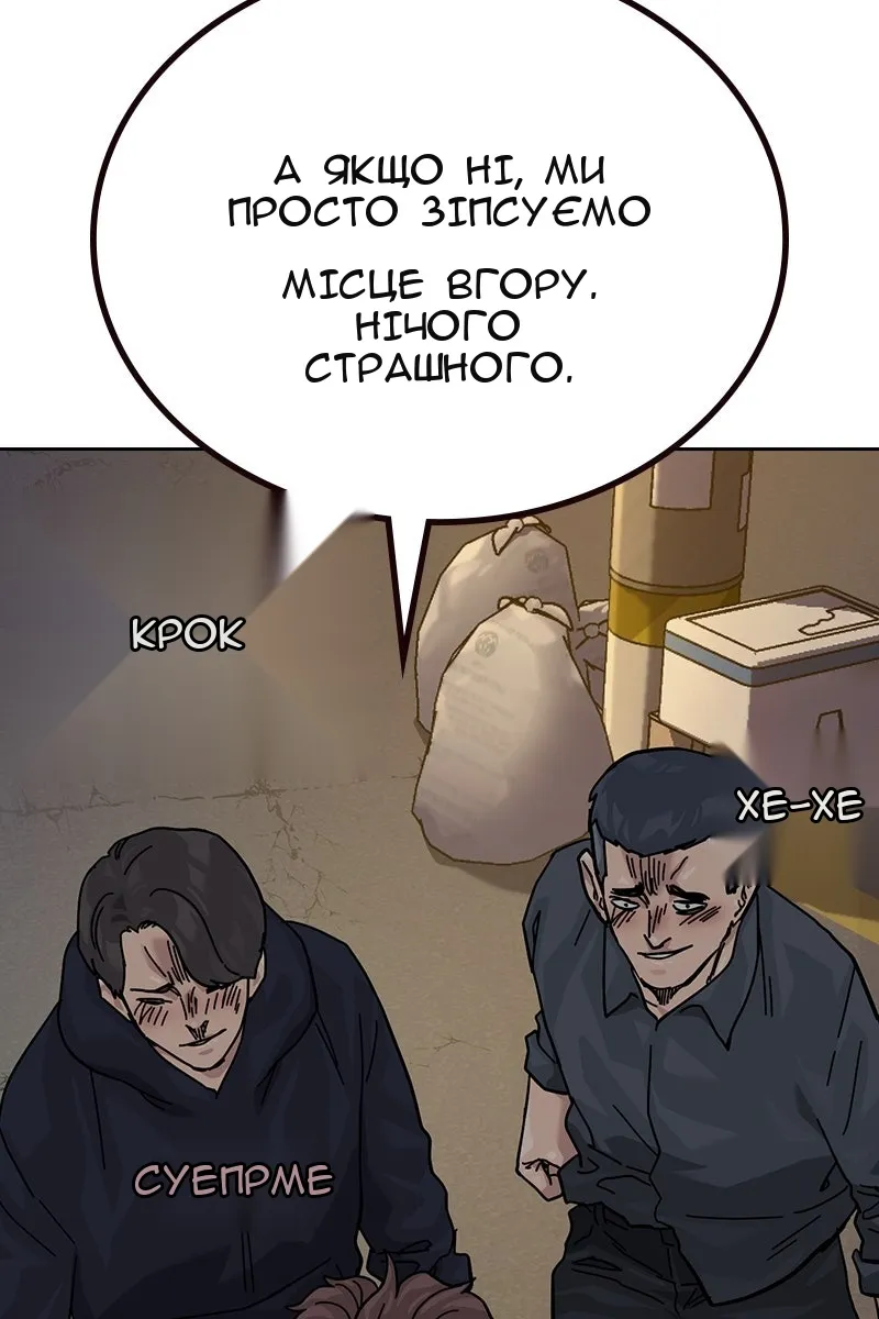 Сторінка 148