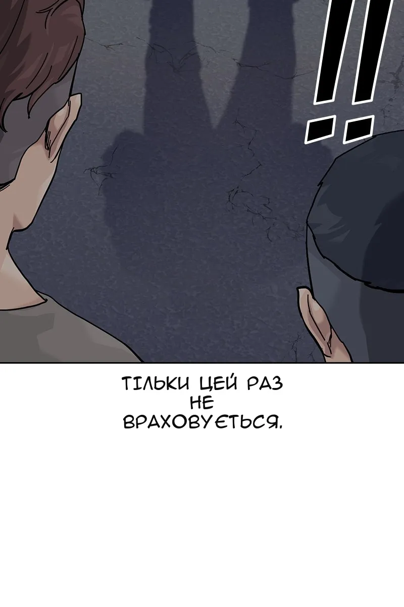 Сторінка 157