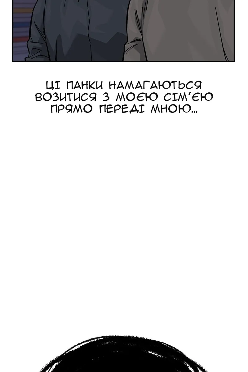Сторінка 159