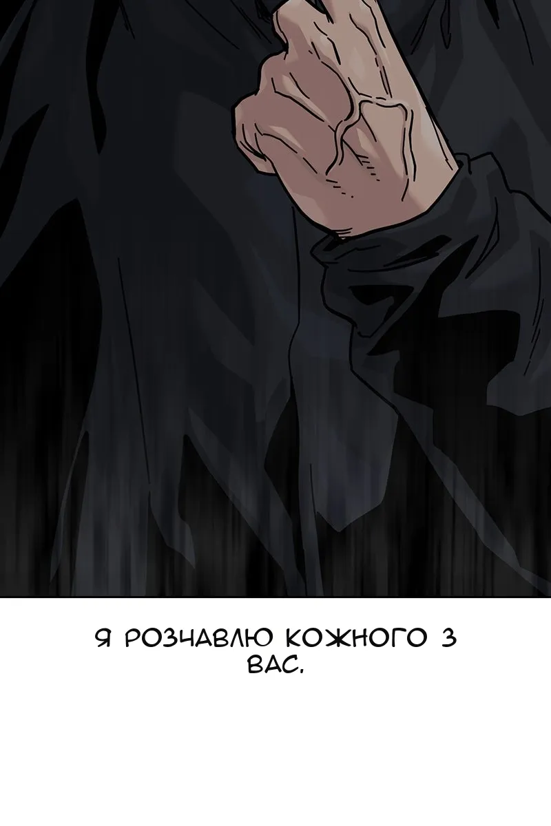 Сторінка 161