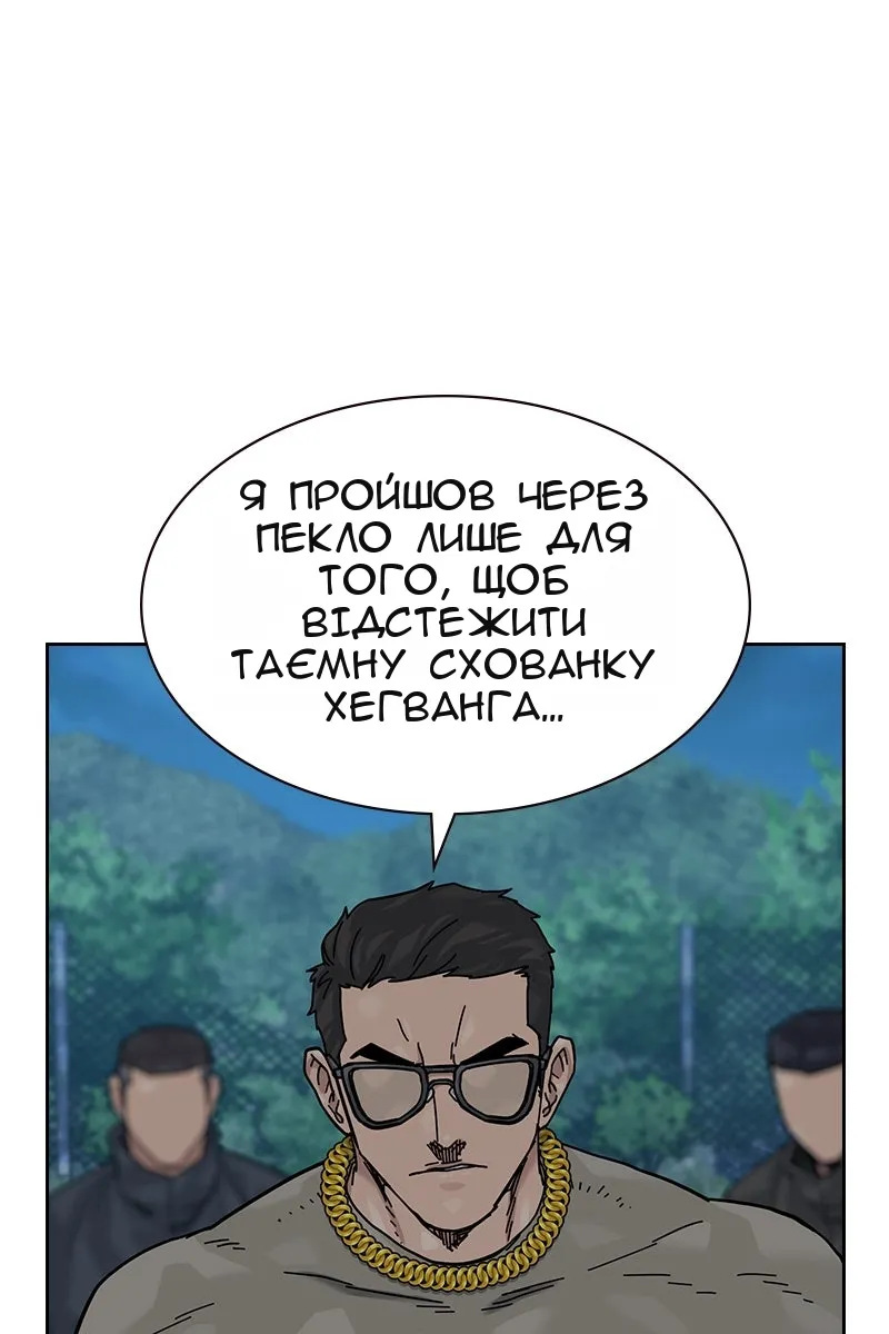 Сторінка 170