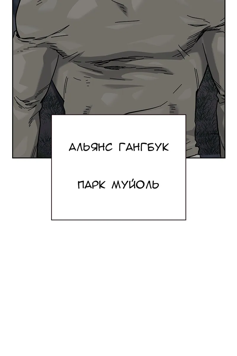 Сторінка 171