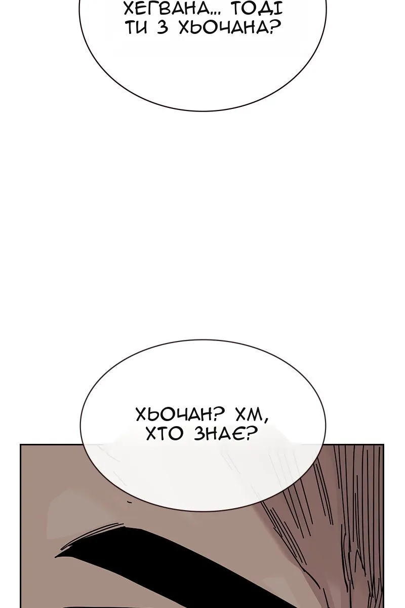 Сторінка 176