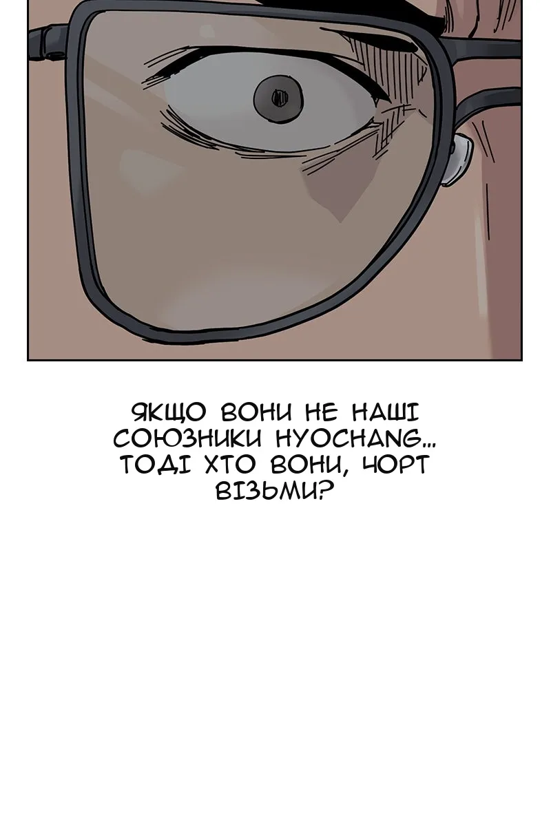 Сторінка 177