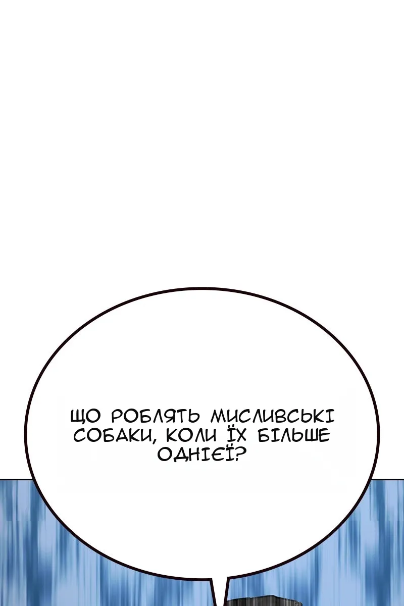 Сторінка 179