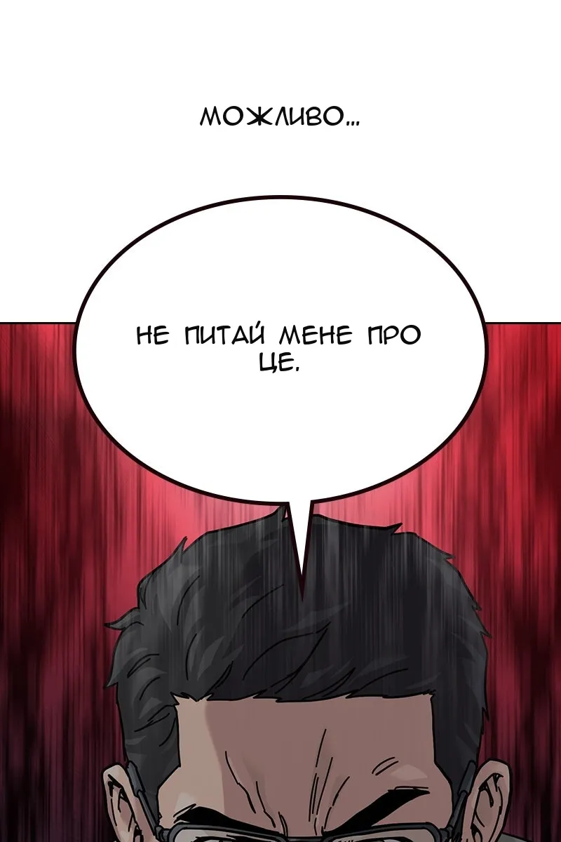Сторінка 182