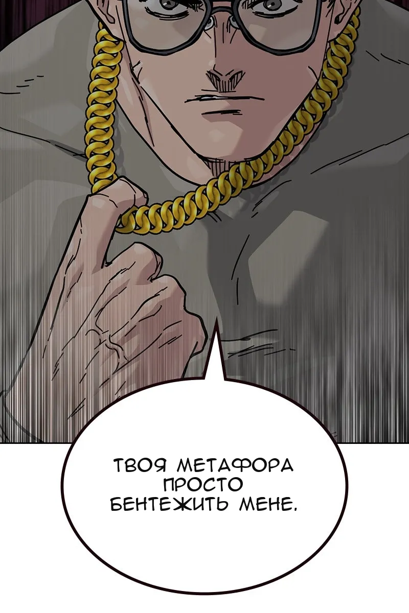 Сторінка 183