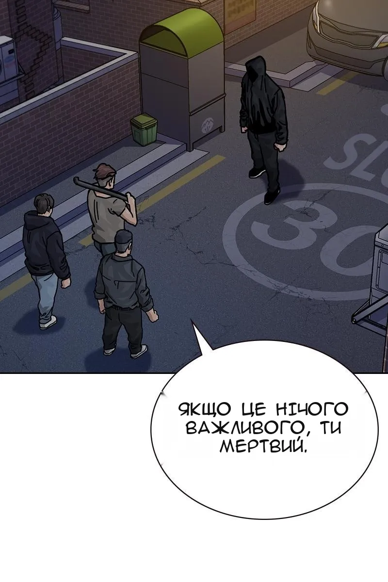 Сторінка 3