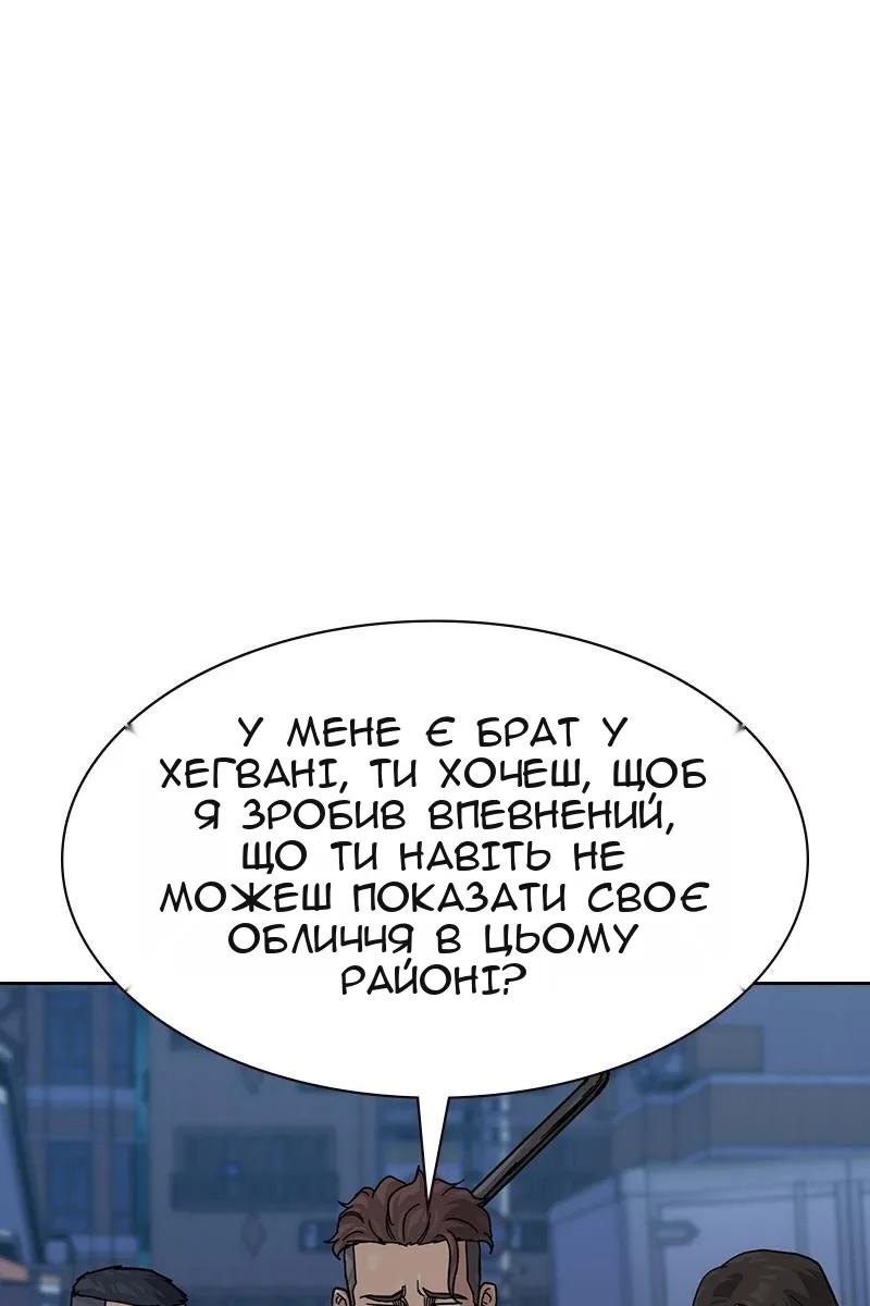 Сторінка 4
