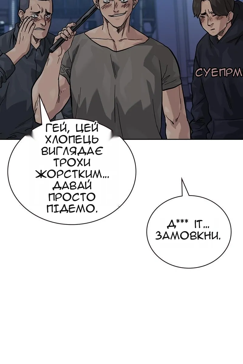 Сторінка 5