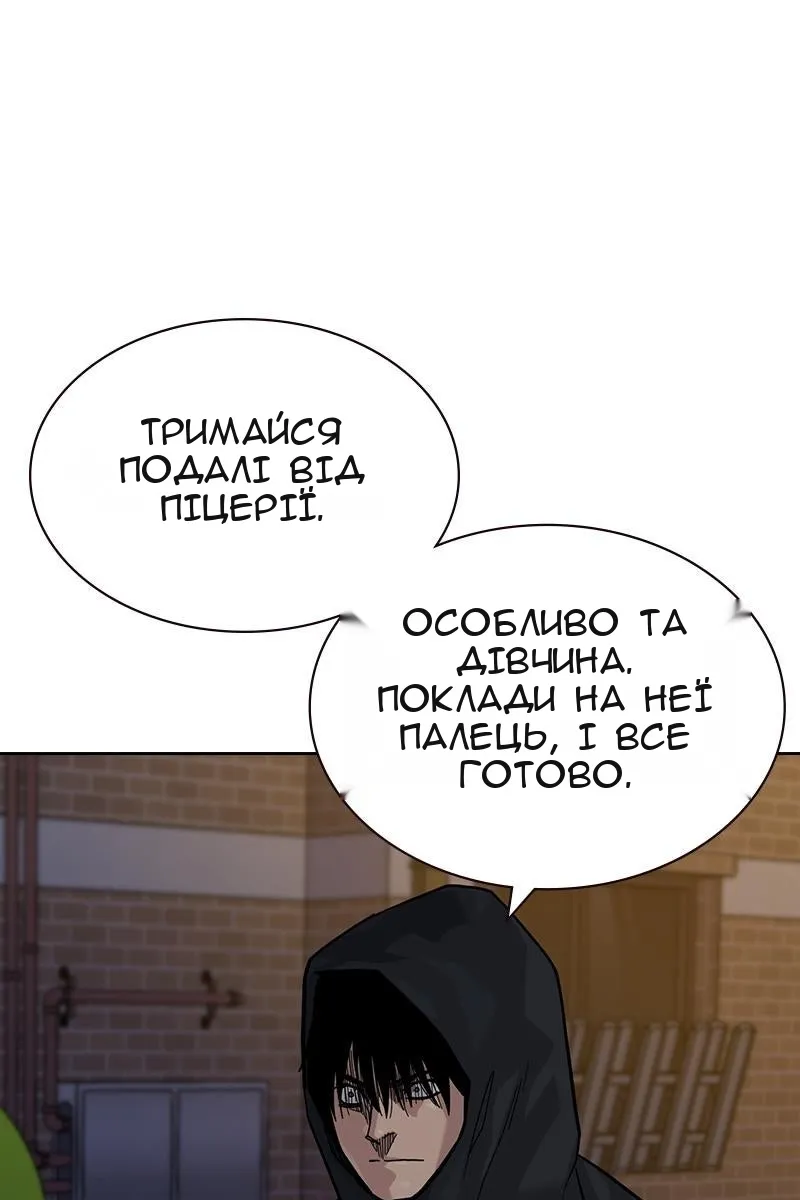 Сторінка 6