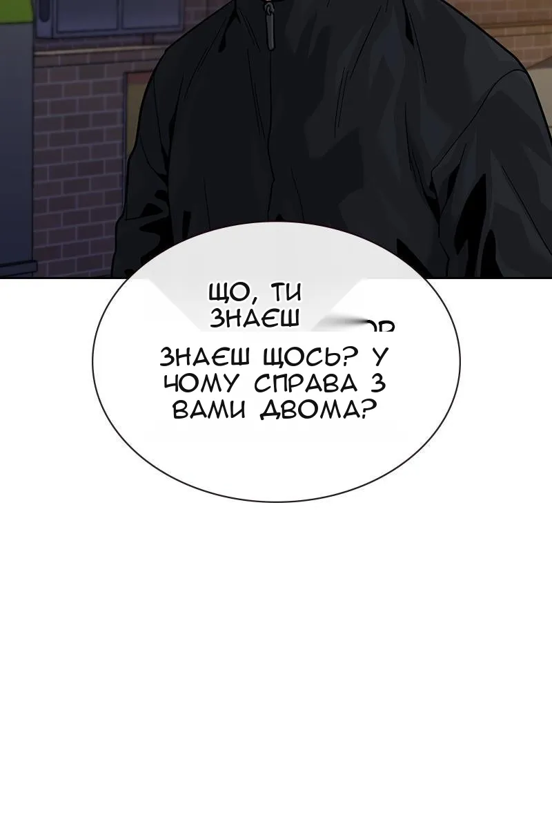 Сторінка 7