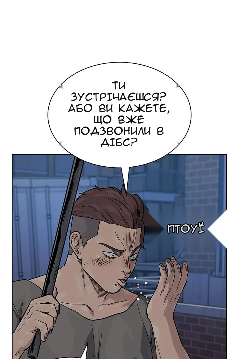 Сторінка 8