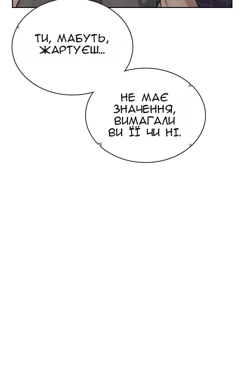 Сторінка 9