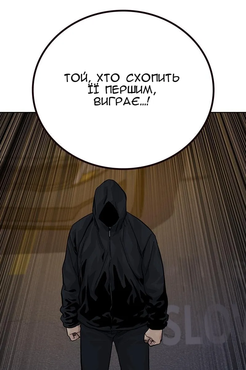 Сторінка 10