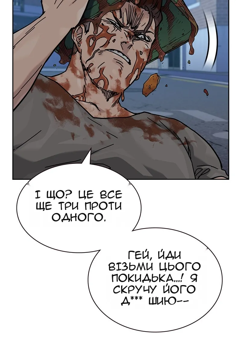 Сторінка 23