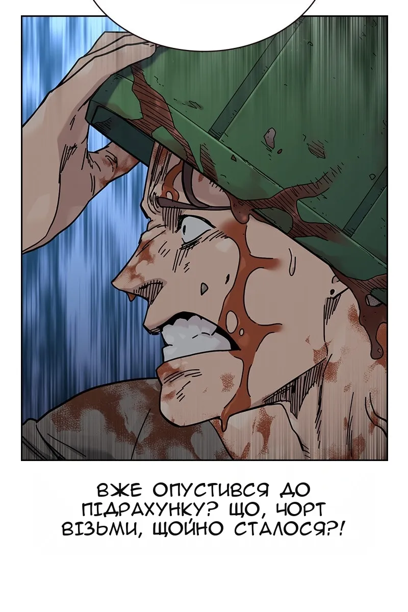 Сторінка 27