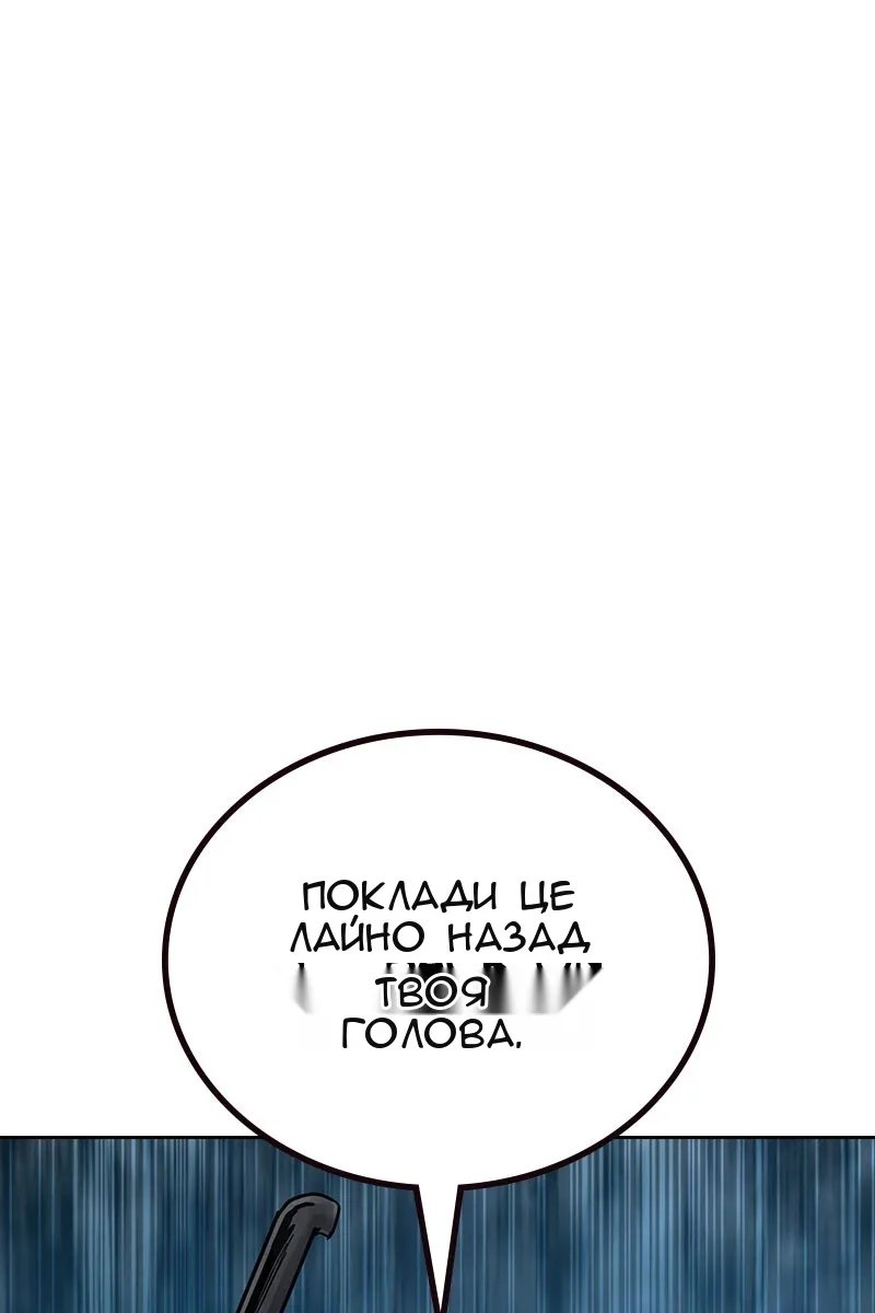 Сторінка 28