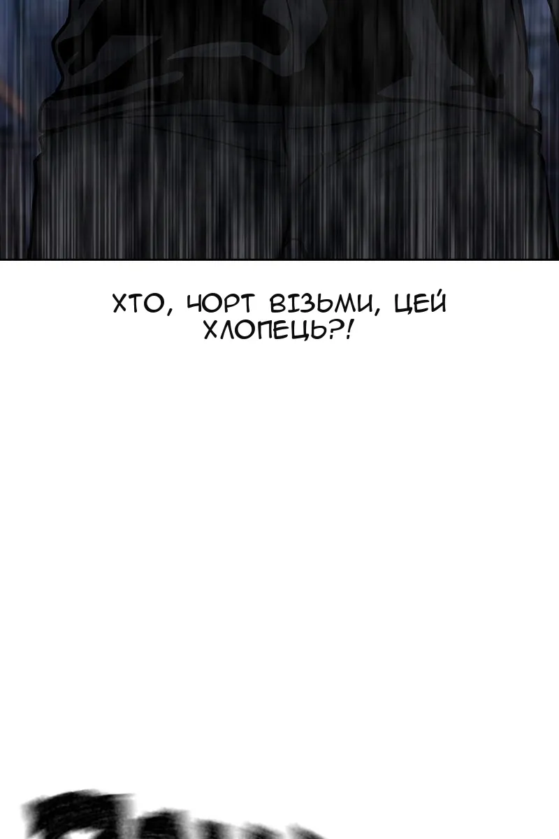 Сторінка 30