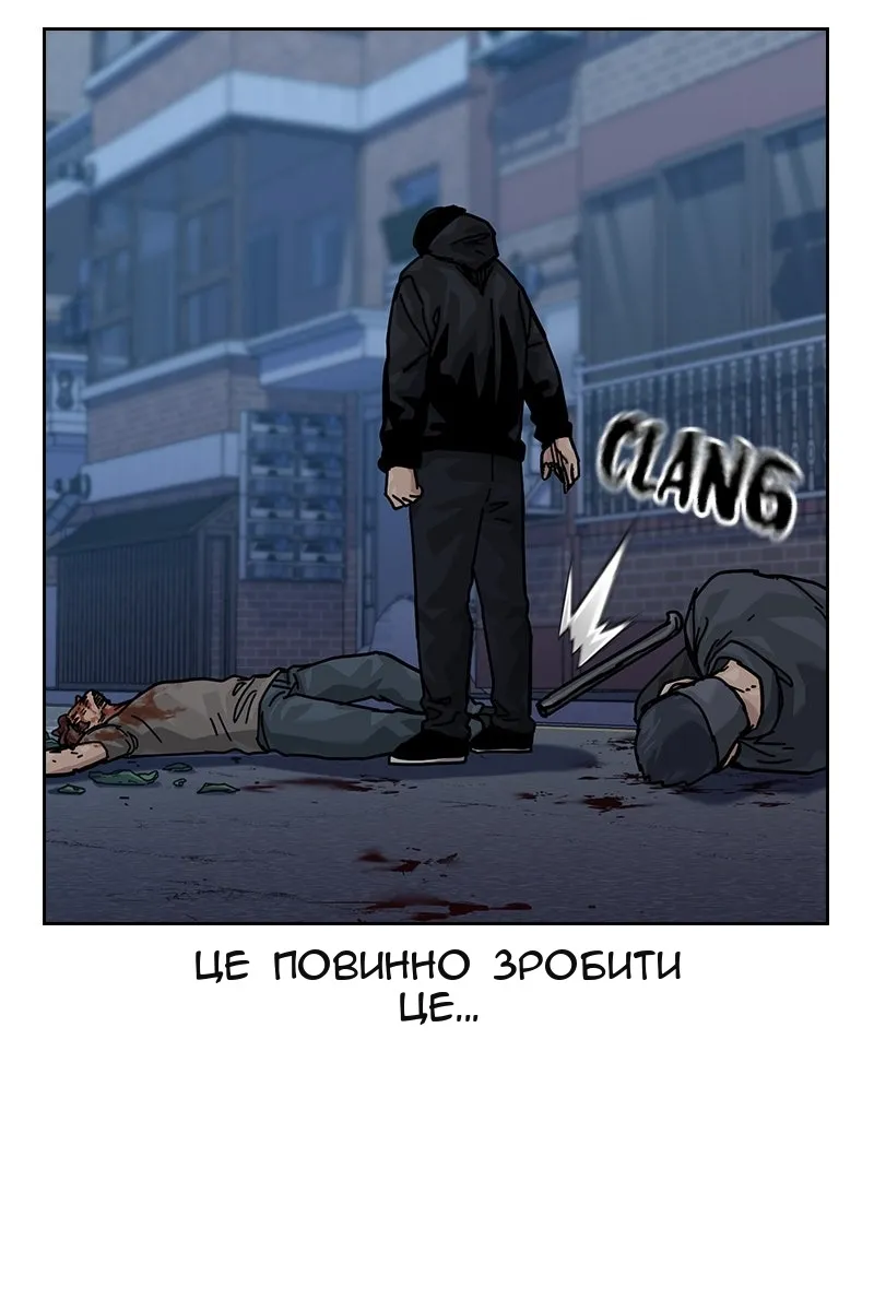 Сторінка 38