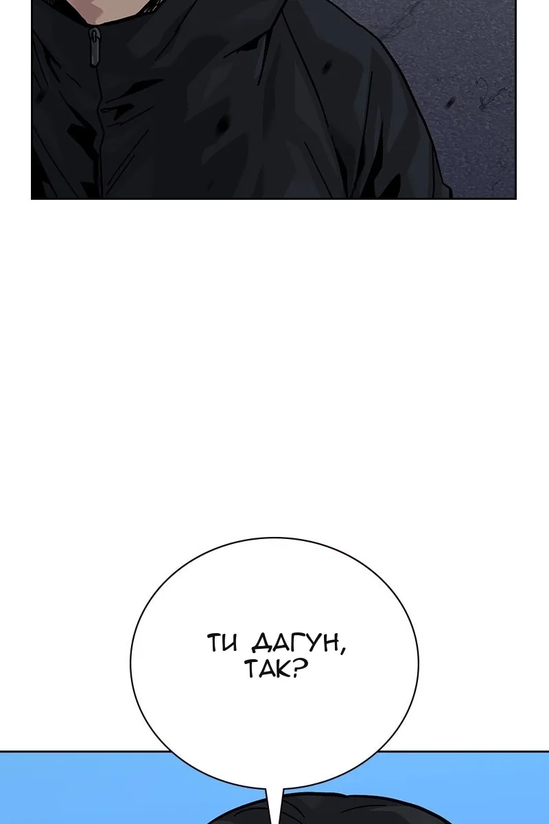 Сторінка 43