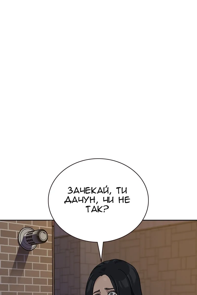 Сторінка 49