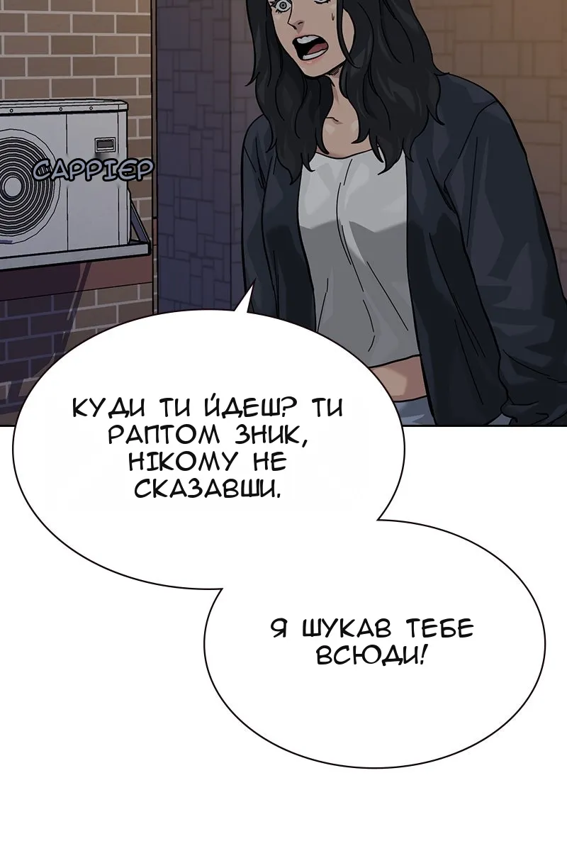 Сторінка 50