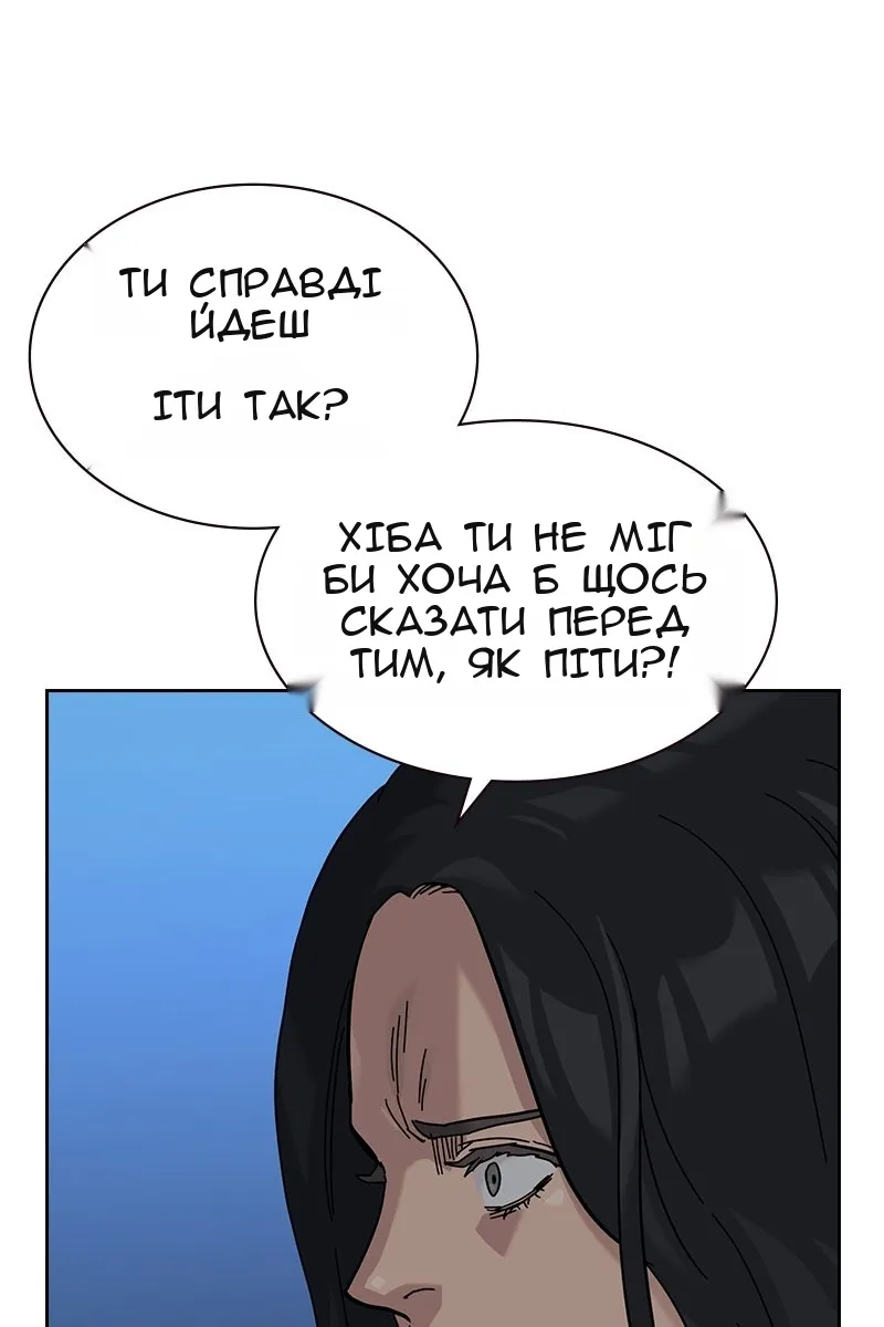 Сторінка 53