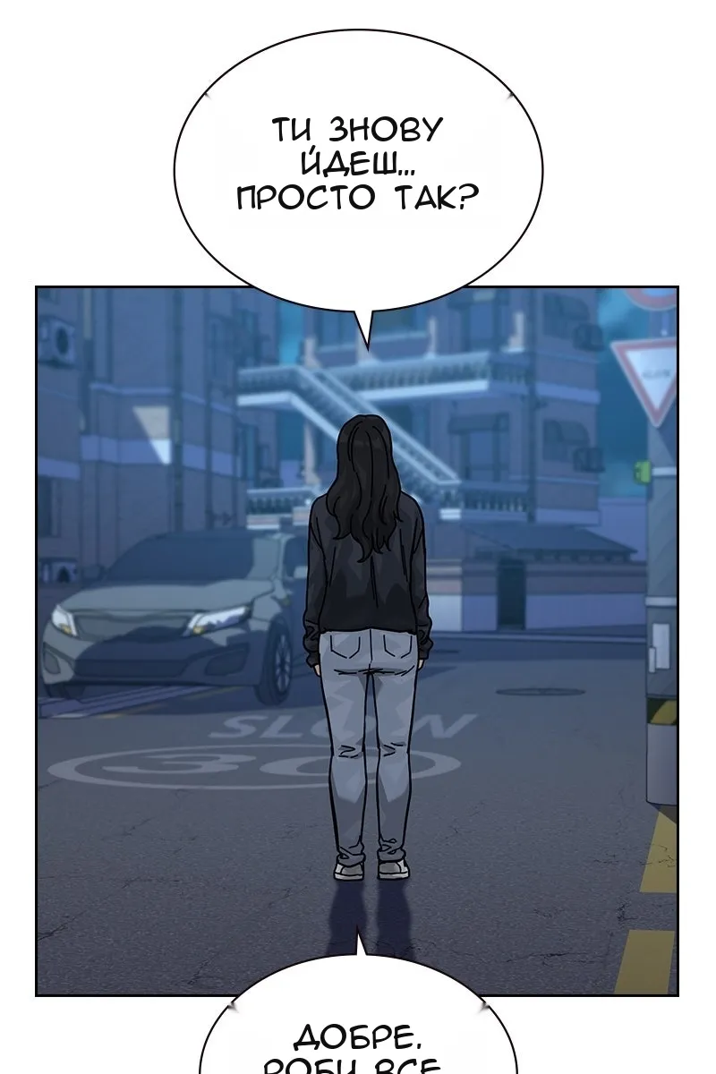 Сторінка 55