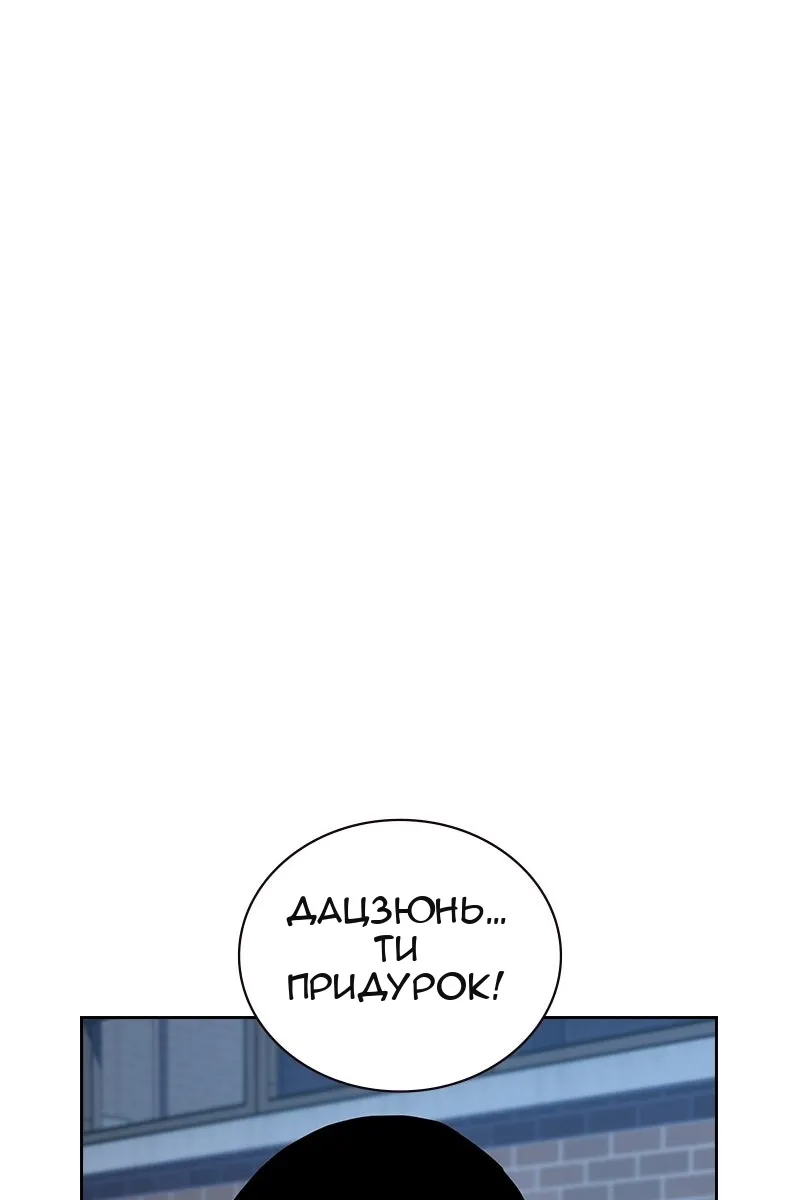 Сторінка 59
