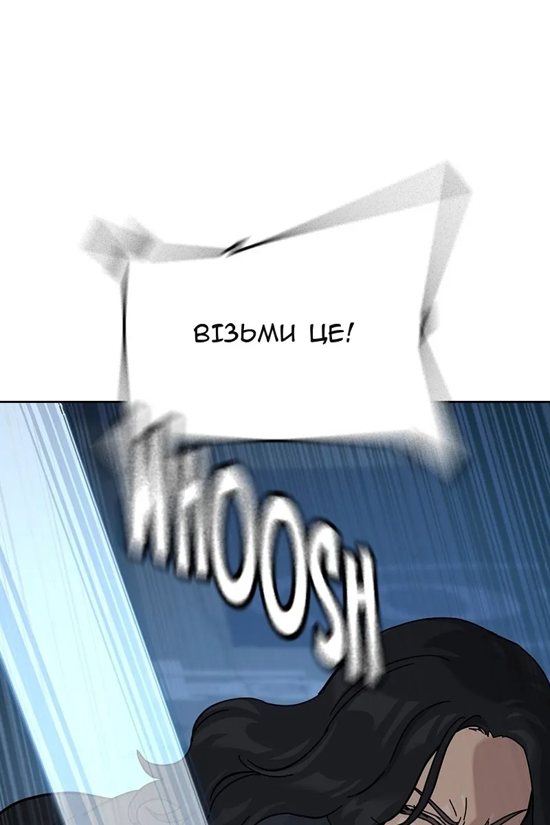 Сторінка 61