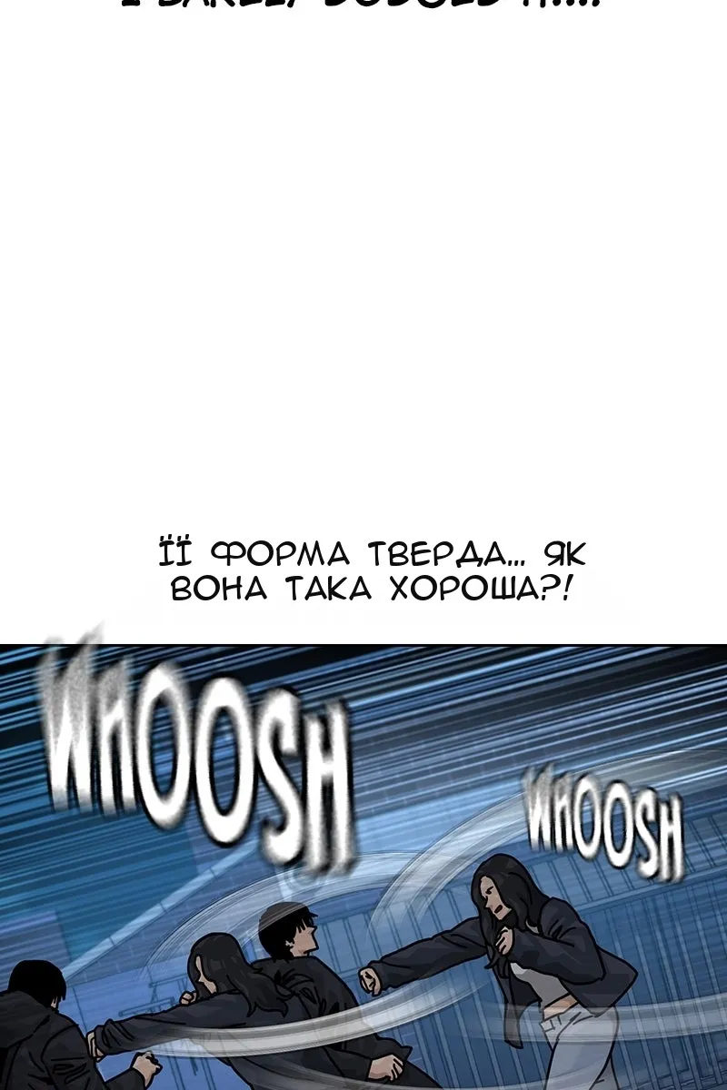 Сторінка 65