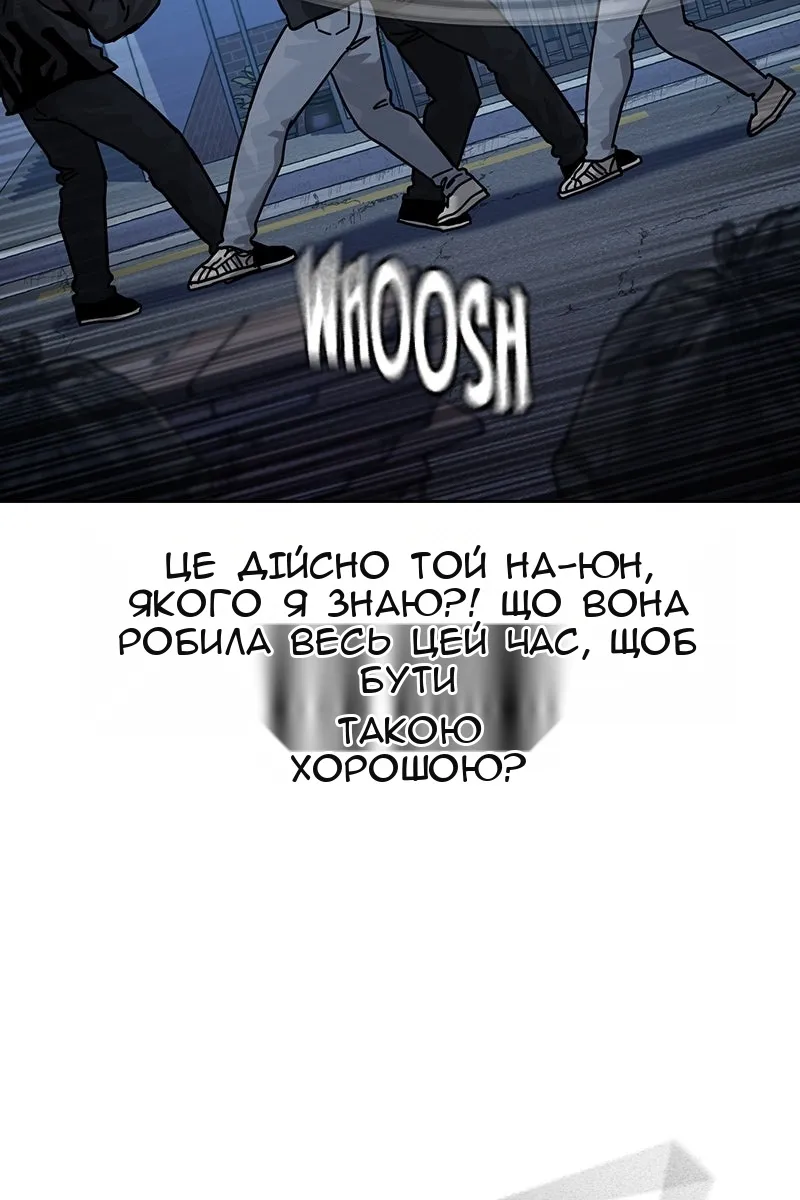 Сторінка 66