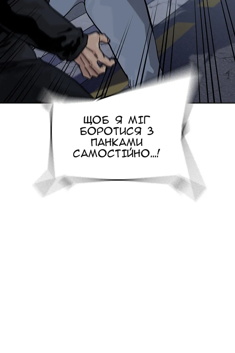 Сторінка 68