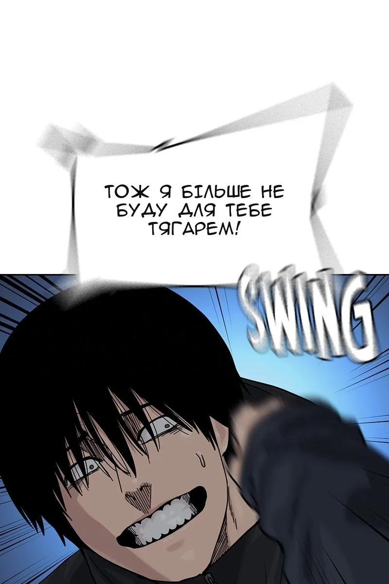 Сторінка 69