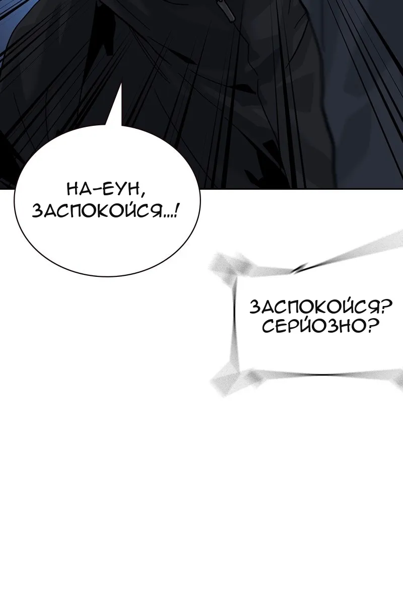 Сторінка 70