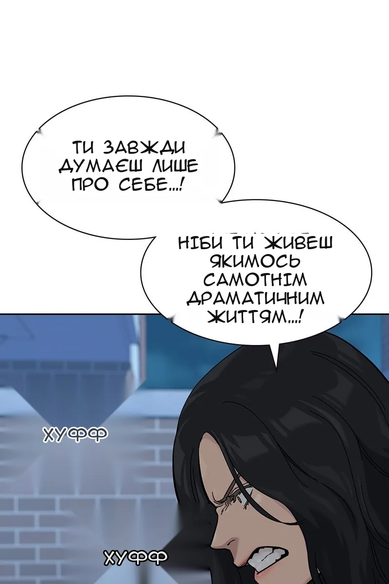 Сторінка 71