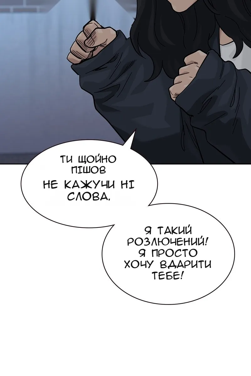 Сторінка 72
