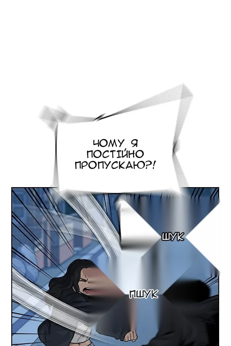 Сторінка 73