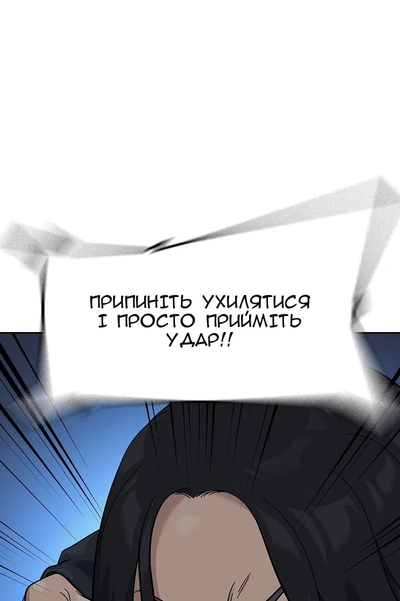Сторінка 75