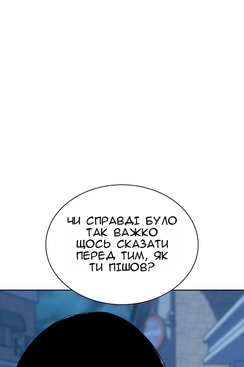 Сторінка 80