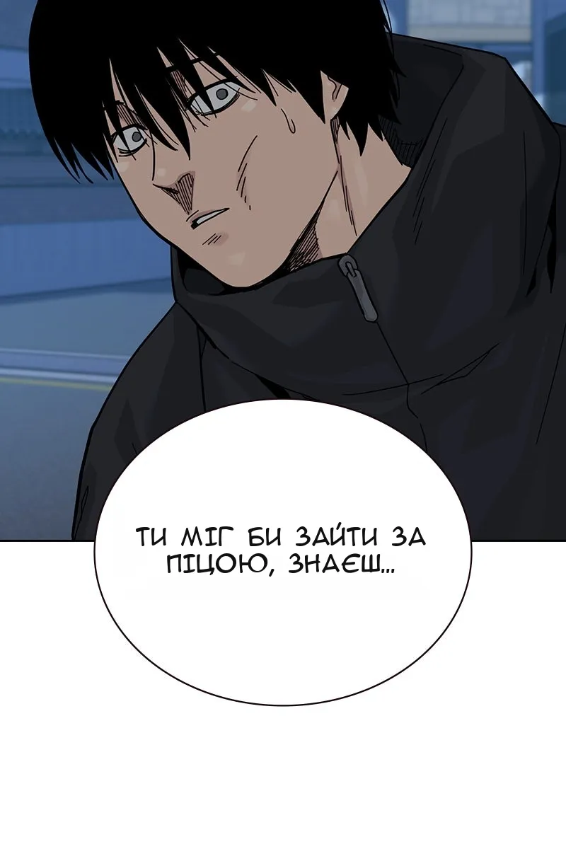 Сторінка 81