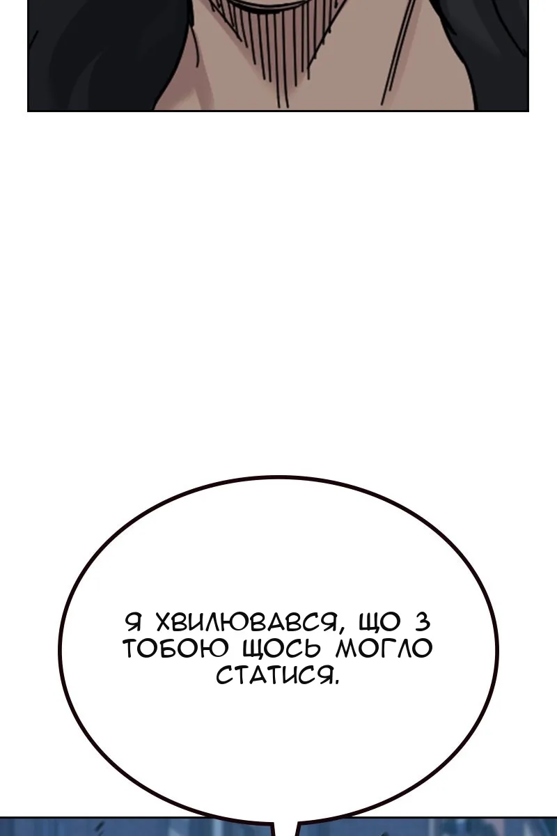 Сторінка 83