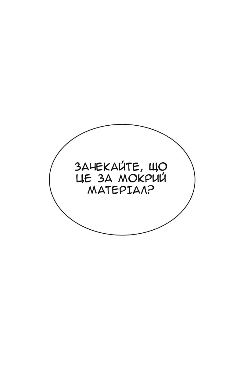 Сторінка 90