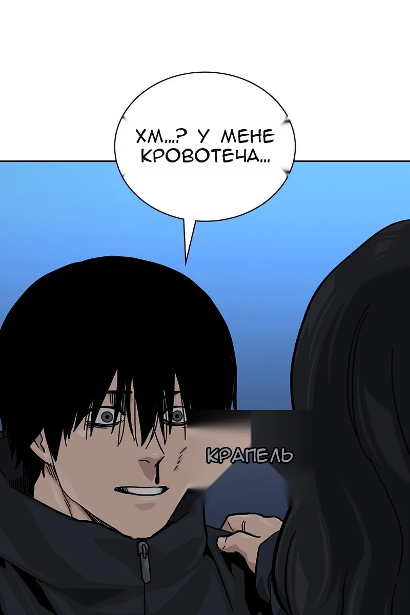 Сторінка 91